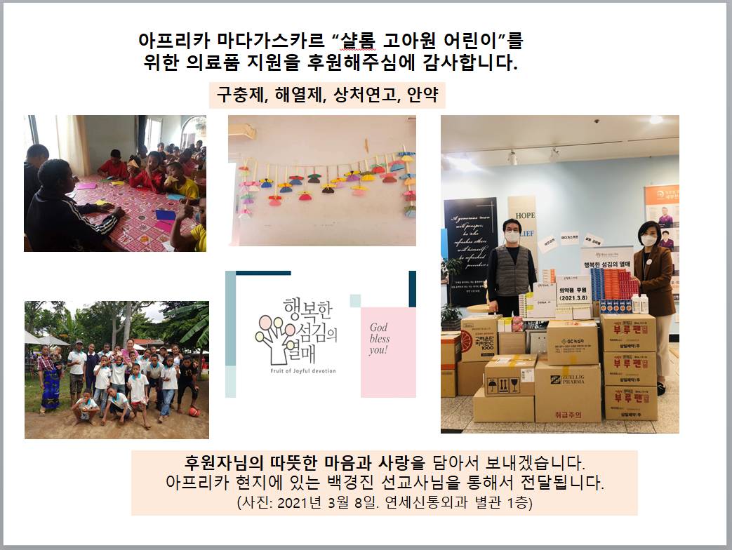 2024747060_KakaoTalk_20210309_204353734.png