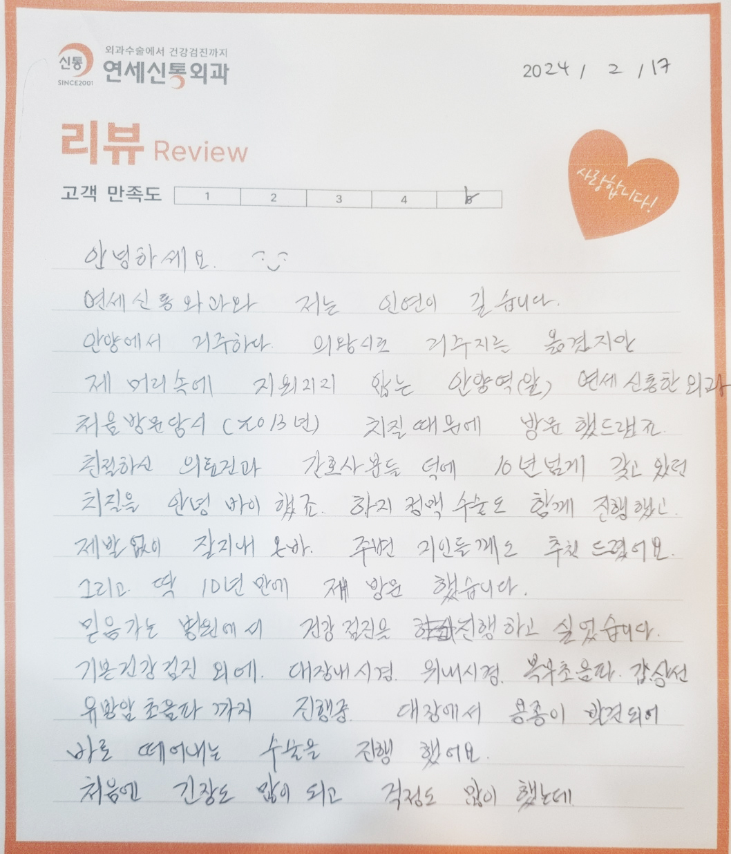 470926343_KakaoTalk_20240412_102940802.jpg