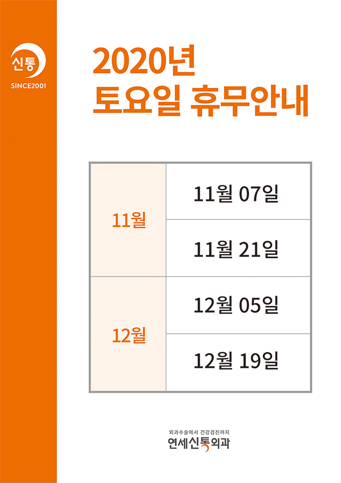 14875862_KakaoTalk_20201028_113734238.png
