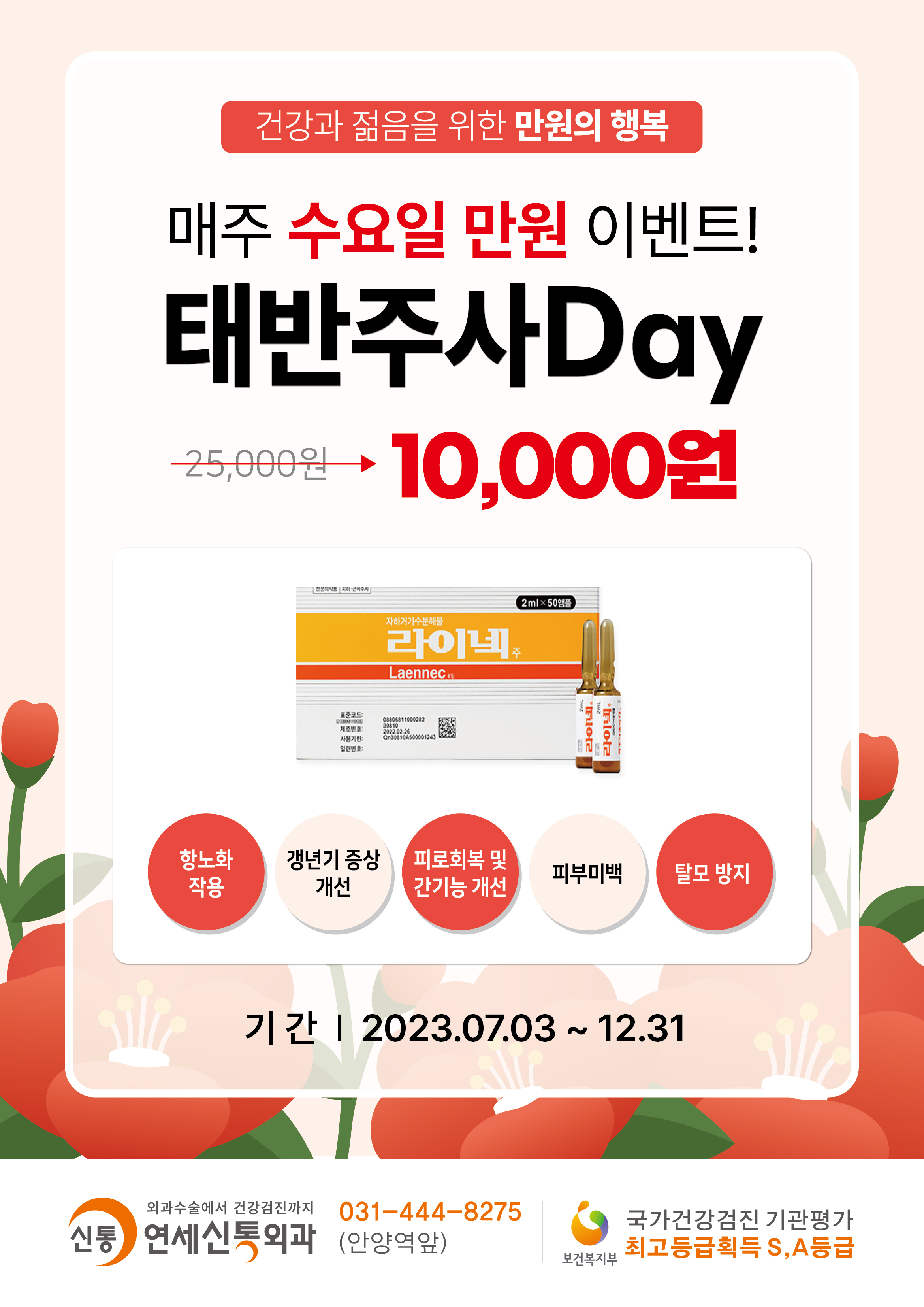 1132141877_KakaoTalk_20230704_130801220.jpg