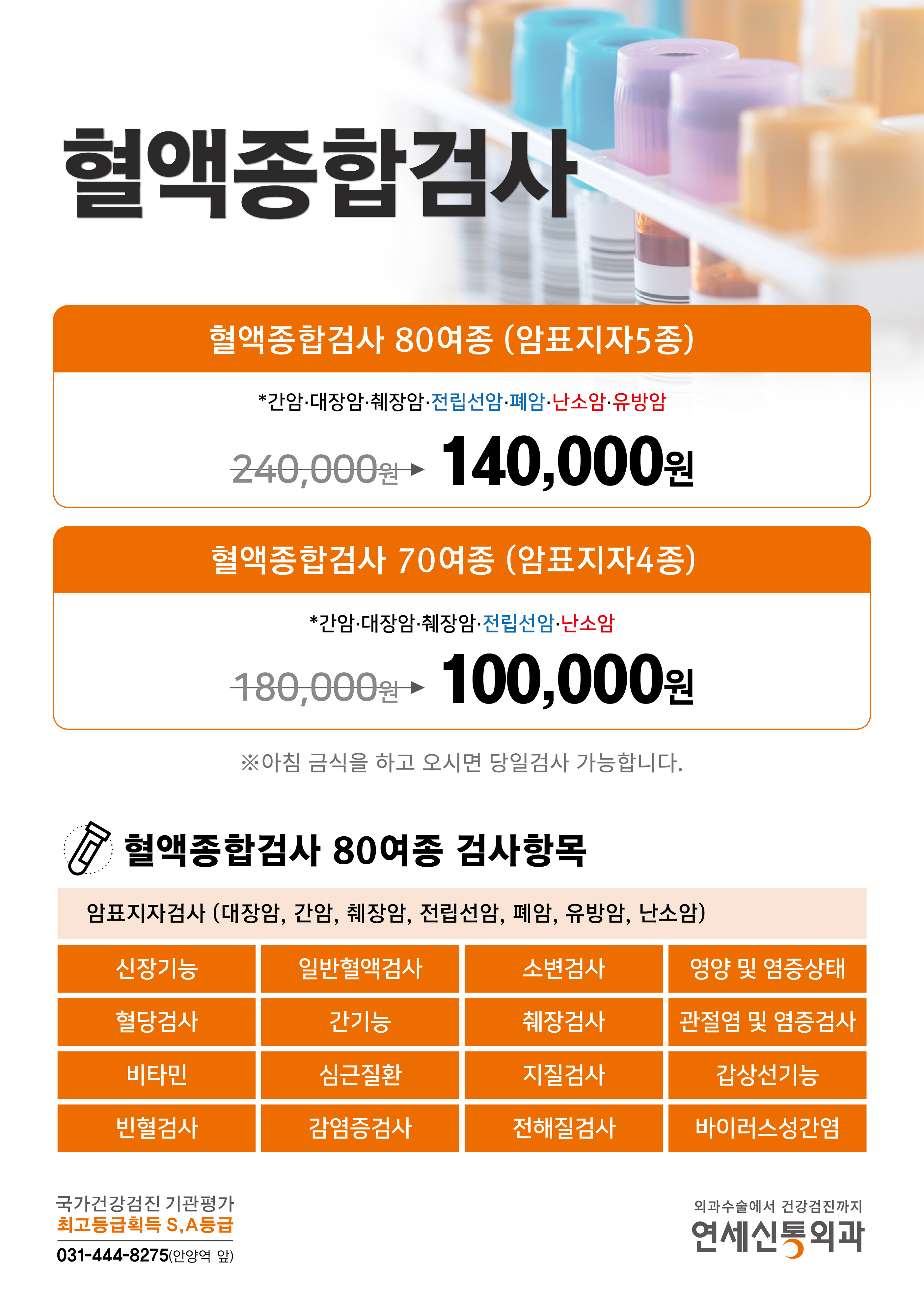 733949371_KakaoTalk_20230801_105944434.jpg