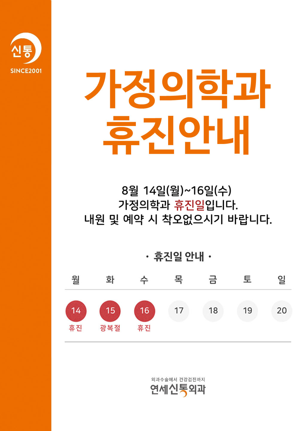1443798001_EC9588EC969120EC97B0EC84B8EC8BA0ED86B520EAB080ECA095EAB3BCED9CB4ECA7842.jpg
