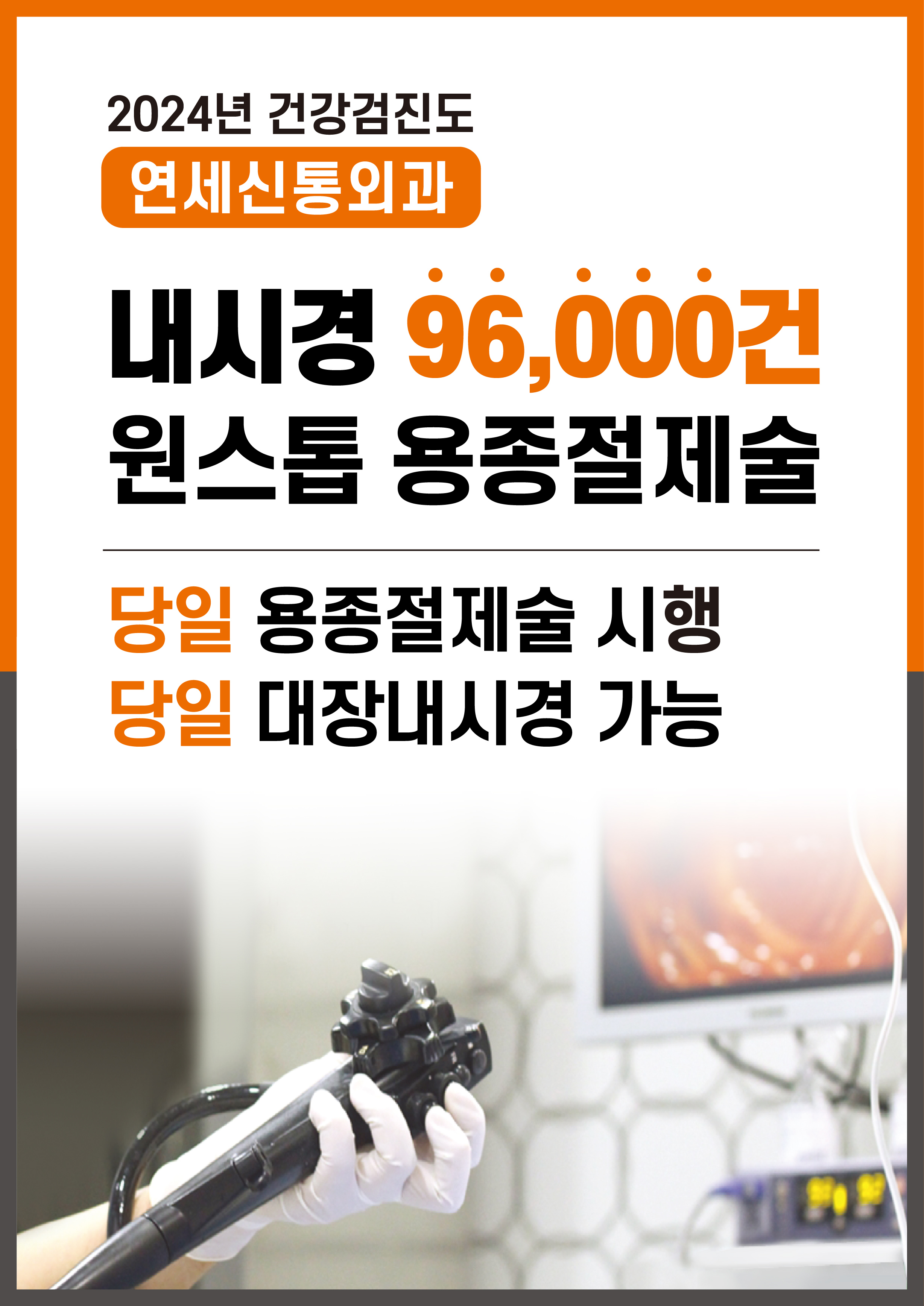 97672268_KakaoTalk_20240115_181952819.jpg