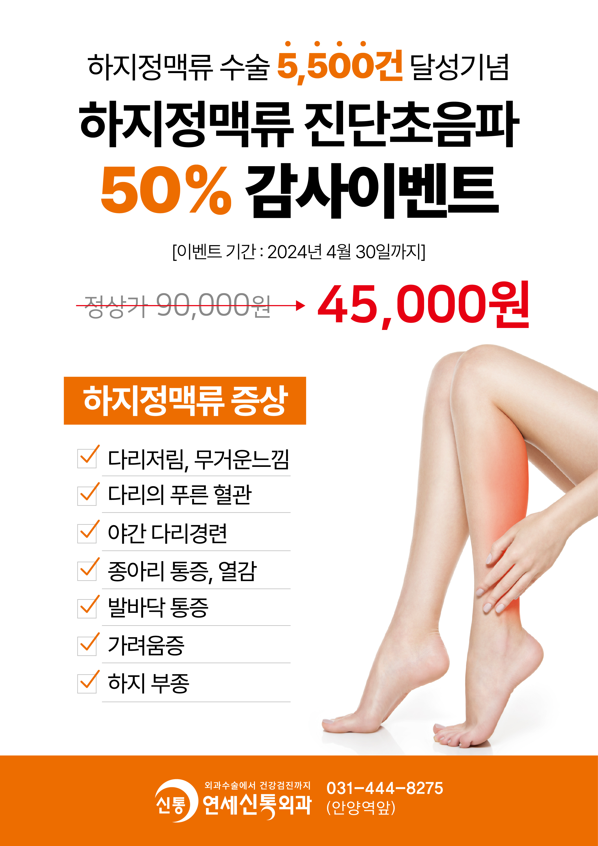 869705140_KakaoTalk_20240117_092442521.jpg