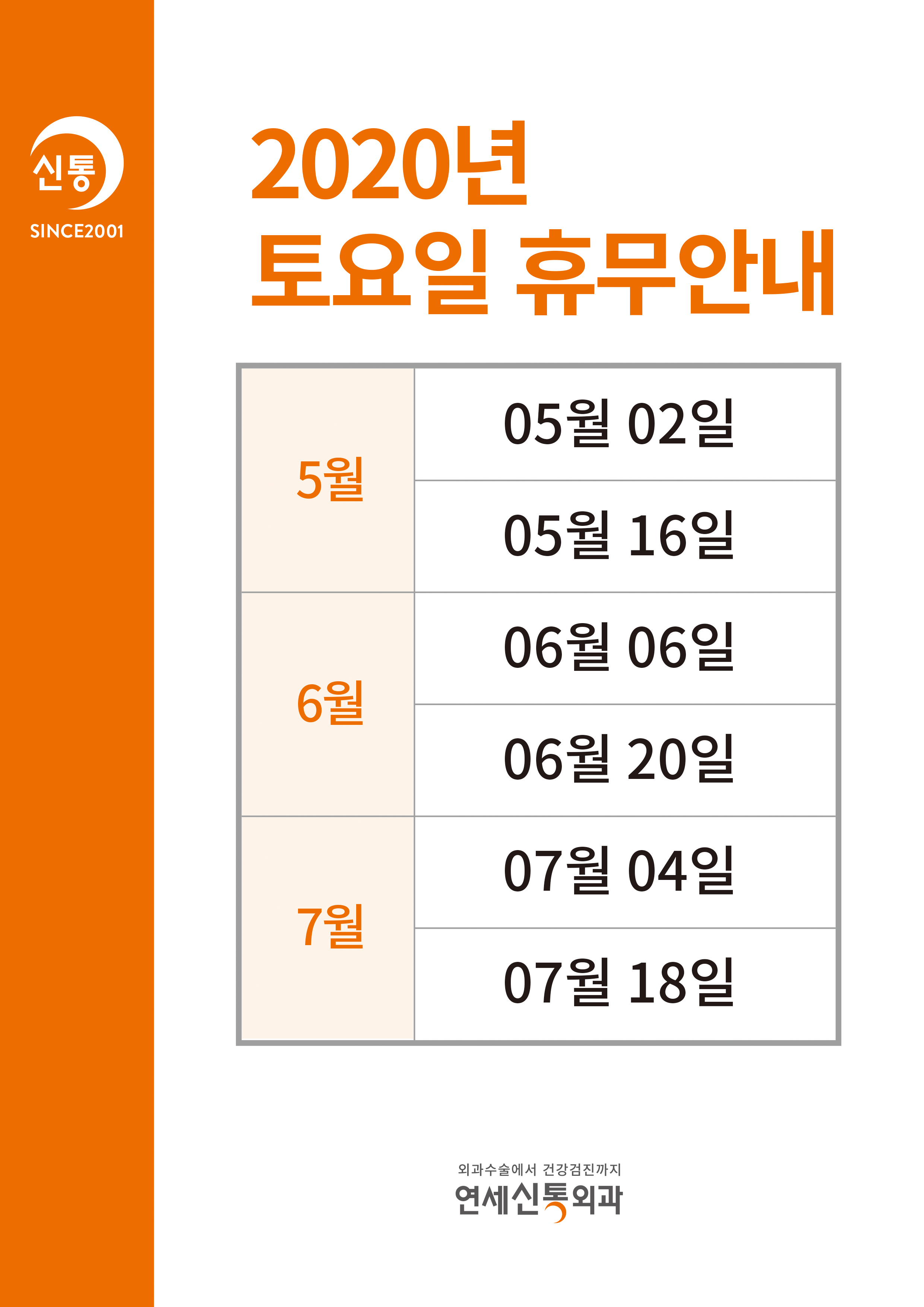 1435972685_KakaoTalk_20200504_124444283.png