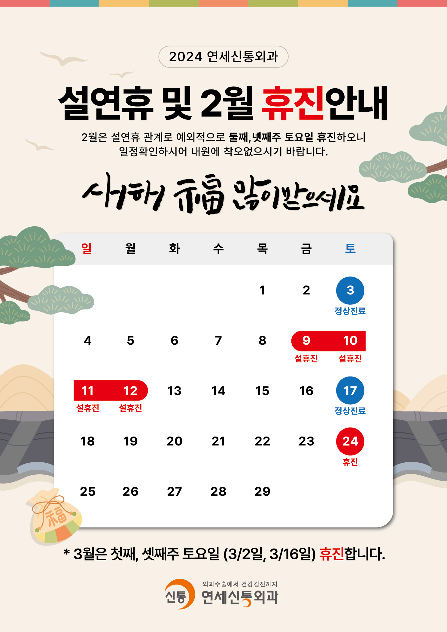 862126934_KakaoTalk_20240124_092708367.jpg