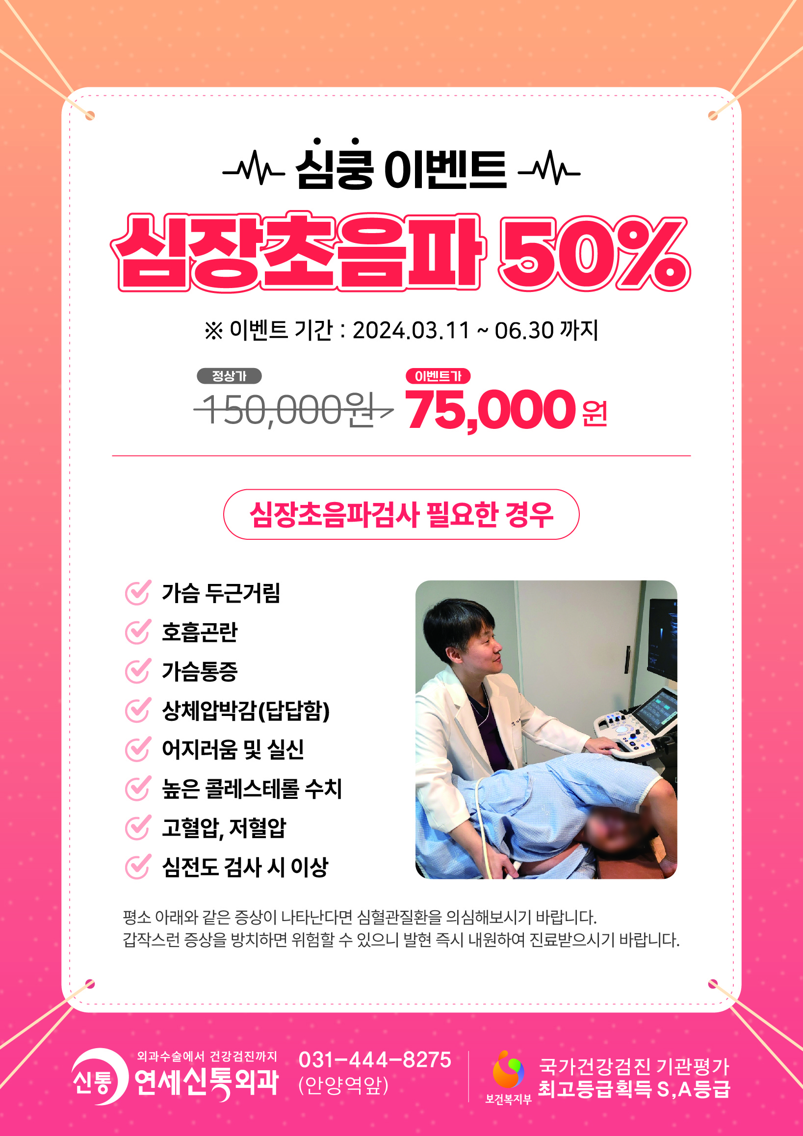1606370335_KakaoTalk_20240308_1751385341.jpg