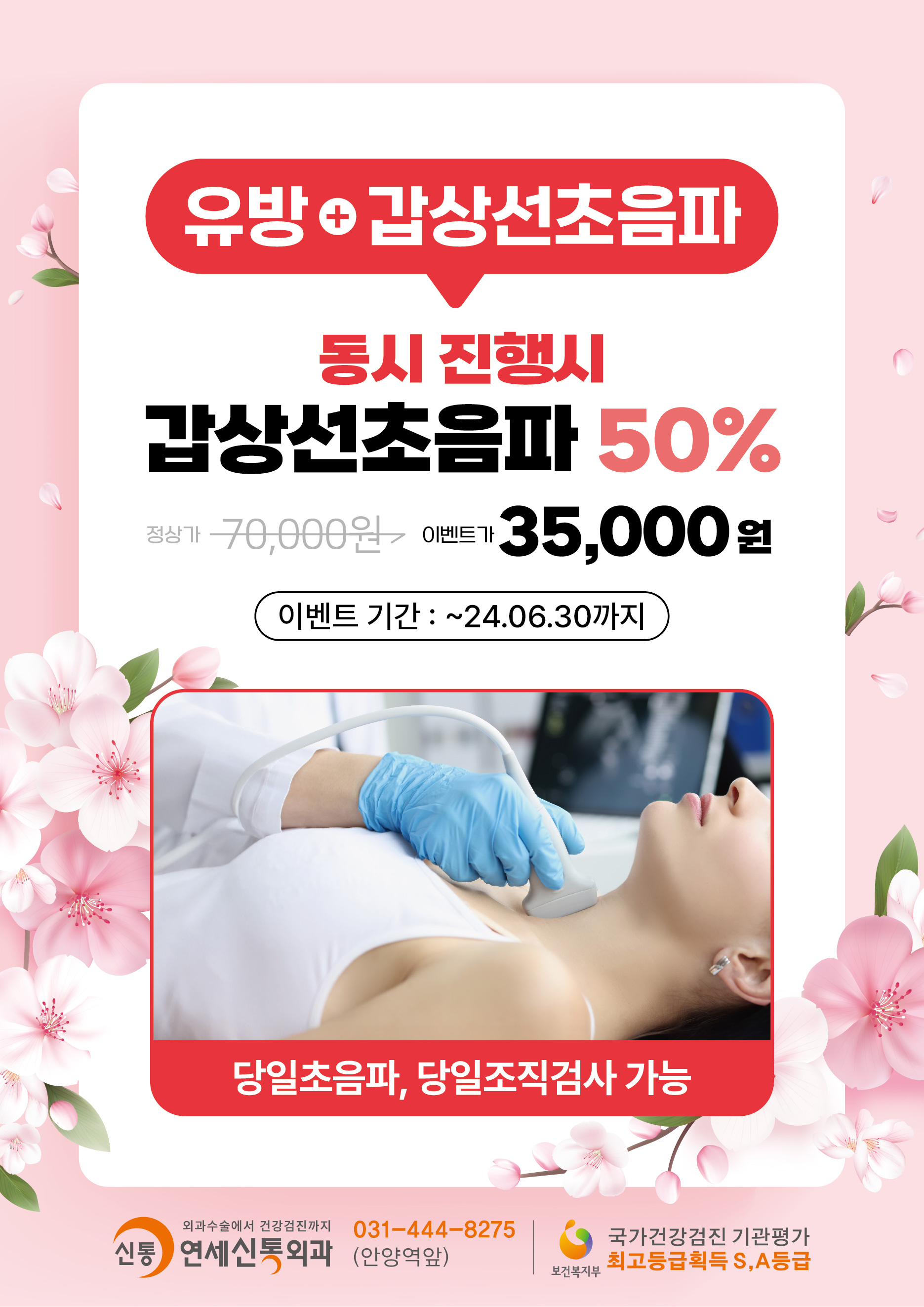 1271182339_KakaoTalk_20240404_144819609.jpg