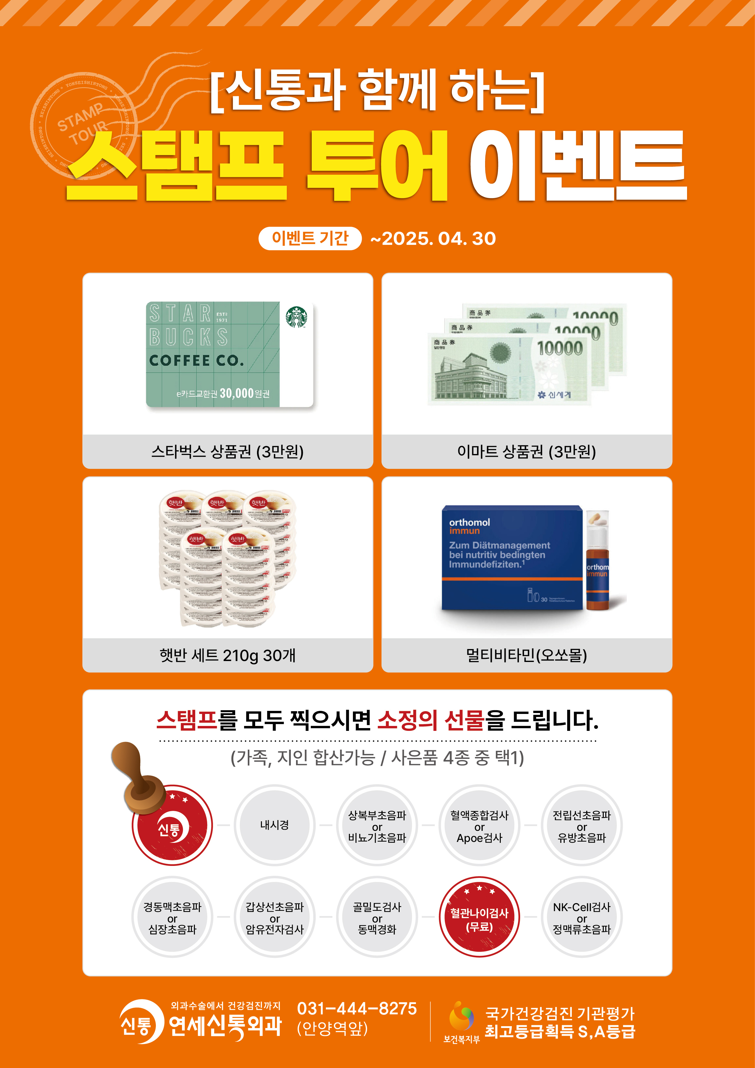 2112477746_KakaoTalk_20240823_143528689_02.jpg