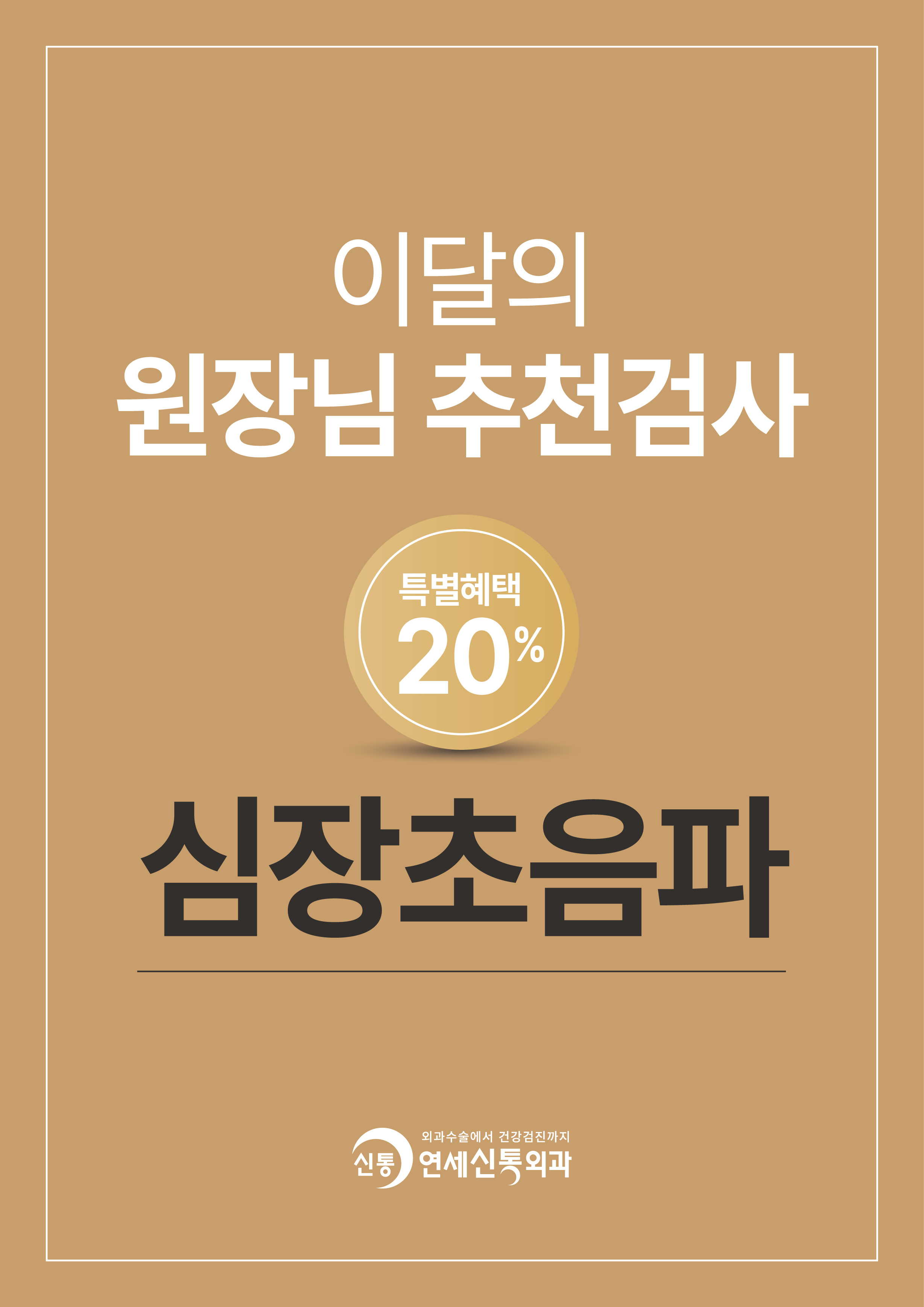 1518514091_KakaoTalk_20240823_164456727.jpg