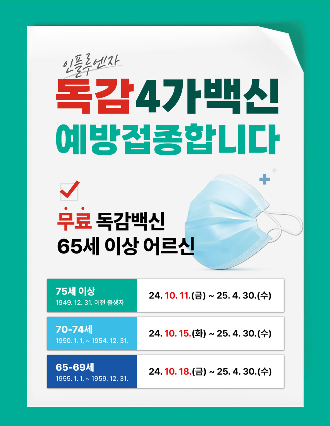 550814233_KakaoTalk_20240906_102505045.jpg