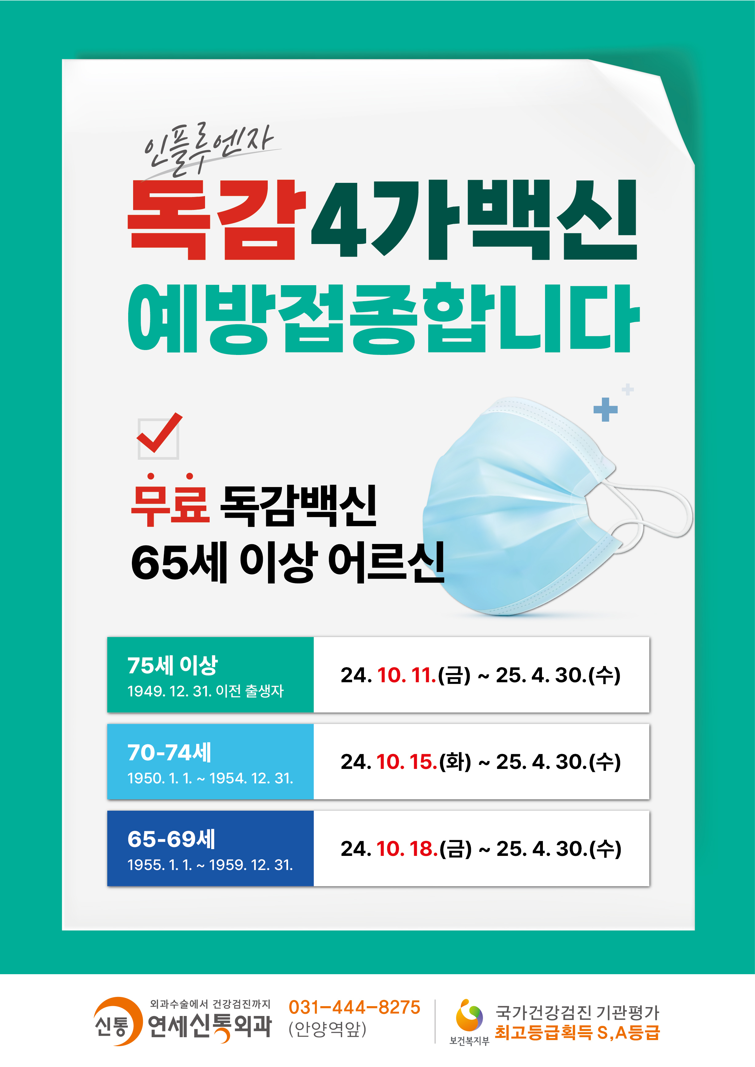 1774668506_KakaoTalk_20240905_180505155.jpg