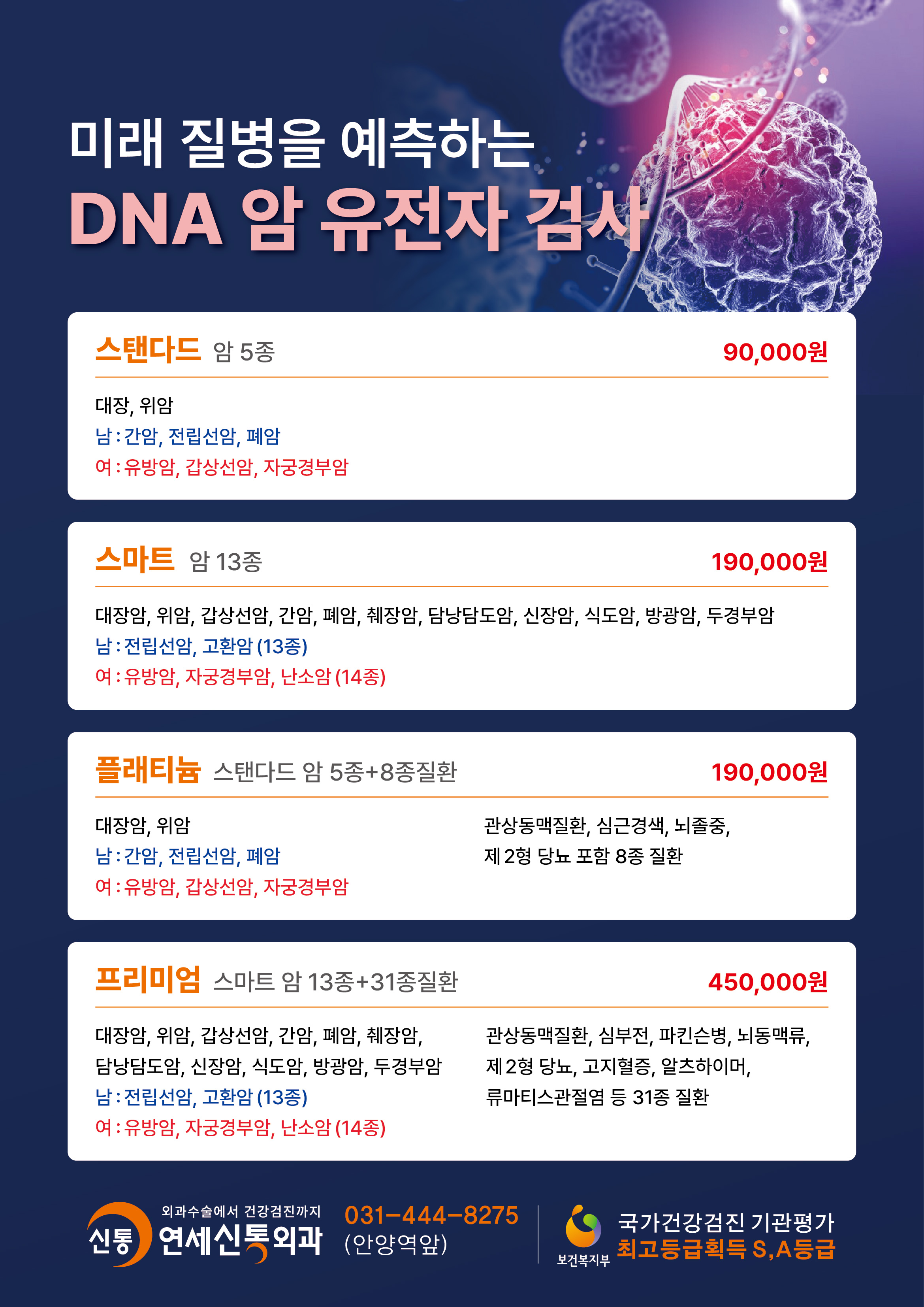 1529214269_KakaoTalk_20250107_164133856.jpg